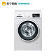 历史新低：SIEMENS 西门子 IQ300系列 WM10P1601W 变频滚筒洗衣机 8公斤