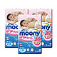 新低价限地区：moony 尤妮佳 婴儿纸尿裤 L54片*3包