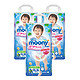 限地区：moony 尤妮佳 男婴用拉拉裤 XL 38片 *3包