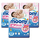 新低价限地区：moony 尤妮佳 婴儿纸尿裤 M64片*3包