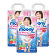 新低价限地区：moony 尤妮佳 女婴用拉拉裤 L 44片*3包