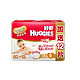 HUGGIES 好奇 金装 超柔贴身纸尿裤 S72片