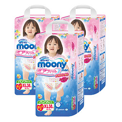 【天猫超市】日本进口Moony裤型纸尿裤 XL114片12-17kg女用尿不湿