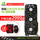 msi 微星 GTX1070 DUKE 暗黑龙爵 8G 显卡