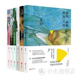 《蒋勋艺术美学》（套装全6册）+《竹久梦二画集》