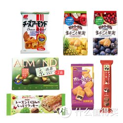 日本小零食组合装（明治抹茶杏仁夹心巧克力*2盒+布尔本奶油葡萄干夹心软曲奇+葡萄干核桃软曲奇+迷你巧克力蛋糕+不二家菠萝苹果味果肉夹心曲奇+蓝莓蔓越莓味果肉夹心曲奇+三幸制果烤杏仁芝士米果）