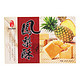 【京东超市】中国台湾进口 即品菠萝酥 168g