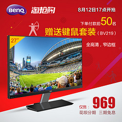 BenQ 明基 VZ2750C 超薄窄边框27英寸 不闪屏护眼液晶显示器