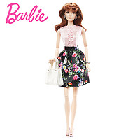 Barbie 芭比 DGY08 街拍靓装 珍藏系列