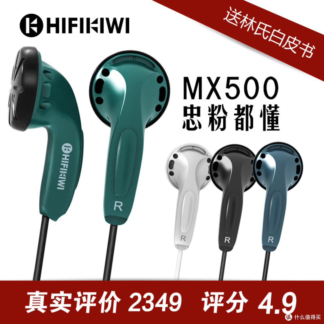 分享两个音频发声小物件：JBL Go蓝牙小音箱+晨光 蜂鹰 耳塞