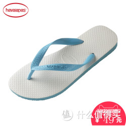 Havaianas同道大叔跨界合作款Tradicional经典天蓝人字拖鞋哈瓦那