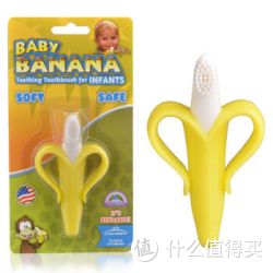 BABY BANANA 香蕉宝宝 牙胶软硅胶磨牙棒 带把手香蕉款 美版