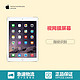 Apple iPad Air 2 平板电脑（9.7英寸 64GWLAN版 MH182CH/A）金色