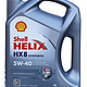 Shell 壳牌 Helix HX8小灰壳全合成润滑油 5W-40 4L装