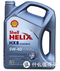 Shell 壳牌 Helix HX8小灰壳全合成润滑油 5W-40 4L装