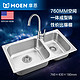 MOEN 摩恩 28502SL+77111EC 304不锈钢厨房水槽套餐