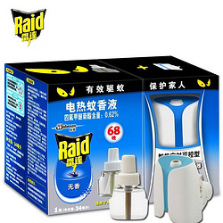 Raid 雷达 电热驱蚊香液 智能定时可控加热器+68晚无香套装