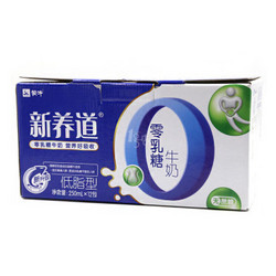 蒙牛 新养道零乳糖低脂牛奶250ml*12/提