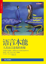 《语言本能》Kindle版