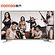 coocaa 酷开 U55C 55英寸 4K超高清智能液晶电视