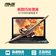 ASUS 华硕 FX Pro 15.6英寸游戏本（I5-6300HQ 8G 1T GTX960M 4G独显 ）