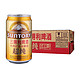 SUNTORY 三得利 超纯啤酒 330ml*24罐