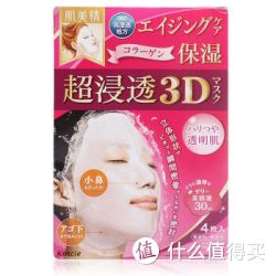 Kracie 肌美精 超渗透3D 胶原蛋白保湿弹力 4片*4盒