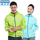 DECATHLON 迪卡侬 户外皮肤衣