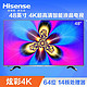 15日0点开始：Hisense 海信 LED48EC520UA 48英寸 VIDAA3智能电视