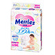 【京东超市】花王（Merries）婴儿纸尿裤 中号M64片（6-11kg）（日本原装进口）