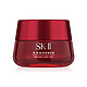 SK-II 立体紧致精华霜 80g