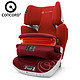 移动端：CONCORD 汽车用儿童安全座椅ISOFIX9个月-12岁宝宝变形金刚XT PRO 番茄红-现货