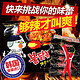 移动端：SAMYANG  三养 火鸡面 140g 5连包