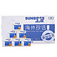 SUNSIDES 上质 全脂牛奶200ml*20盒