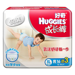 HUGGIES 好奇 银装成长裤男宝宝加大号XL16+3片