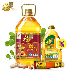 福临门 家香味 土榨压榨花生油 5L+黄金玉米油 1.8L
