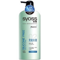 移动端：Syoss 丝藴 无硅水润 润发乳 750ml