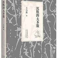 促销活动： 亚马逊中国经典图书专场