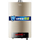 Haier 海尔 JSQ25-13WPT(12T) 13L 燃气热水器(天然气)