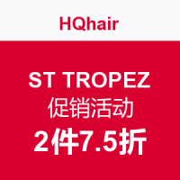 HQhair ST TROPEZ身体美肤专场促销