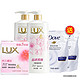 LUX 力士 靓肤沐浴乳1000ml*2+力士香皂 115g*3+多芬沐浴乳 400ml*2