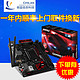 msi 微星 Z170I GAMING PRO AC ITX Z170 LGA1151 HTPC Mini 主板