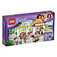 LEGO 乐高 41118 Friends好朋友系列 心湖城超级市场