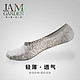 jamgarden 薄款防臭彩色短袜 6双装