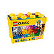 LEGO乐高 CLASSIC 基础系列10698 创意拼砌桶