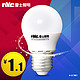 nvc-lighting 雷士照明 led灯泡 3w