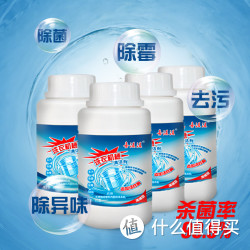 喜滋滋 洗衣机槽清洁剂 1200克