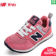 new balance KS574 小童鞋