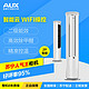 奥克斯（AUX） 2匹 冷暖定频智能二级能效柜机空调 KFR-51LW/R1TC01+2