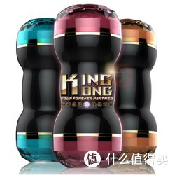 RENDS 男用双通道飞机杯（三款可选）